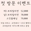 슈가101 이미지