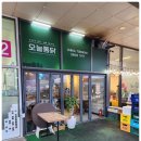 오늘통닭인덕대점