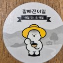 잘빠진메밀 을지로점