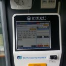 운정역 이미지