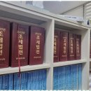 세무법인한맥 이미지
