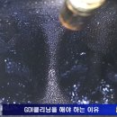 정성클리닝 이미지