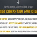 도봉운전면허시험장 이미지