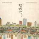 강남대로3-7 이미지