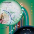 무안군오승우미술관 이미지