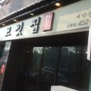 원남로-15 이미지