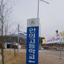 안의고등학교 | 함양 안의 고등학교에 강연 다녀왔습니다! 수험생들에게 꿈, 희망을 심어주고 신학기 공부법 알려...