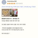 (주)더힘찬푸드