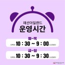 기비.키이스 - 파주시 필승로 200 | 기비.키이스