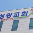 성광크린 이미지