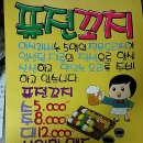 삼부개발주 이미지