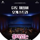 성환문화회관 대공연장 이미지