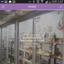 은아네아띠공방