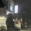 룰루디플라워 네이버블로그