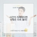 김삼용 법무사 사무소 이미지