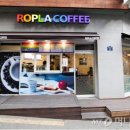 사랑커피숍 이미지