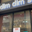 House Sincere 이미지