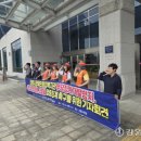 민주노총 강릉노동조합 이미지