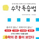 수학의틀