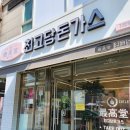 마북로L 이미지