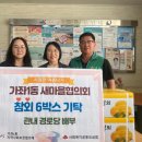 가좌1동경로당 이미지