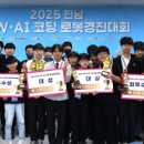 코딩 로봇 이미지