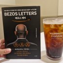 매머드익스프레스북 - 하남시 위례대로6길 15 | 매머드익스프레스북