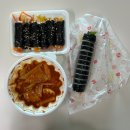 땡꼬마김밥 | [안성 분식] 점심단체주문으로 유명한 땡꼬마김밥 솔직 후기