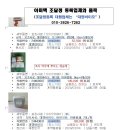 대영바이오 이미지