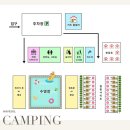 해브솔 방갈로 이미지