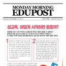 제이드수학학원 이미지