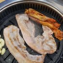 토종흑돼지정육점 이미지