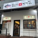 롯데리아 문산점 이미지