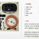 오행쑥뜸기 이미지