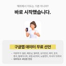 여행자플랫폼 | 타이중 이심 유심사 사용 후기 대만 usimsa 이심 사용법 설치방법 대만 이심 여행자 인증
