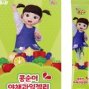 푸른야채과일 - 동작구 상도로 277-1 | 푸른야채과일