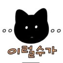 덕용프라자 이미지