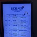 아이디어안경 여수엑스포점 | 여수 아쿠아 플라넷 후기(+헬가 스텐첼 전시회 추천 후기)