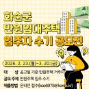 만원이네 이미지