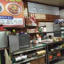 연래장