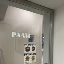 Cafe PAAM(카페 팜)