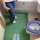 힐링매트 | 미끄럼방지매트 설치 후기 - 전주 복지용구(힐링)