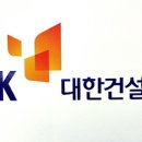 탑건설안전