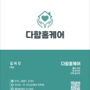 삼성2차아파트 경로당 | ✨ [강서구 등촌동] 삼성한사랑 2차 아파트 구축 욕실 줄눈 시공 후기 (공용 욕실 라이트 그레이...