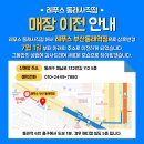 레푸스동래