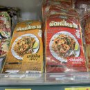 다진태국마트 | 태국음식추천 || 태국 정통 팟타이 만들기 !! 집에서 태국 음식 즐겨보셔요