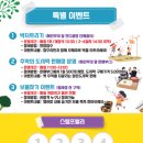 2025 청주 도시농업페스티벌 도시락 기본정보 후기
