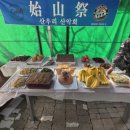 구봉산만남의광장 이미지