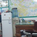 리가단지공인중개사사무소 이미지