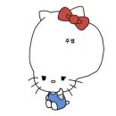 돈수촌